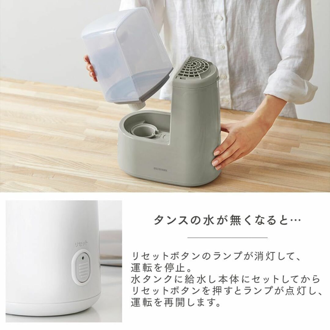 【色: フォググリーン】アイリスオーヤマ 加湿器 スチーム式(加熱式) 加湿量  スマホ/家電/カメラの冷暖房/空調(その他)の商品写真