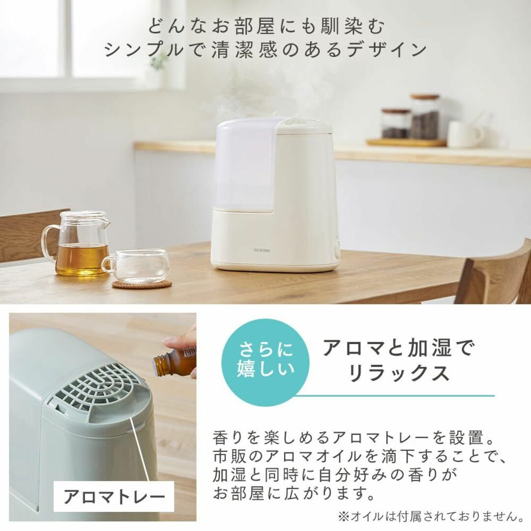 【色: フォググリーン】アイリスオーヤマ 加湿器 スチーム式(加熱式) 加湿量  スマホ/家電/カメラの冷暖房/空調(その他)の商品写真