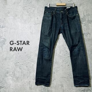 ジースター(G-STAR RAW)のG-STAR RAW ジースターロゥ 3301 ジーンズ デニム パンツ L(デニム/ジーンズ)