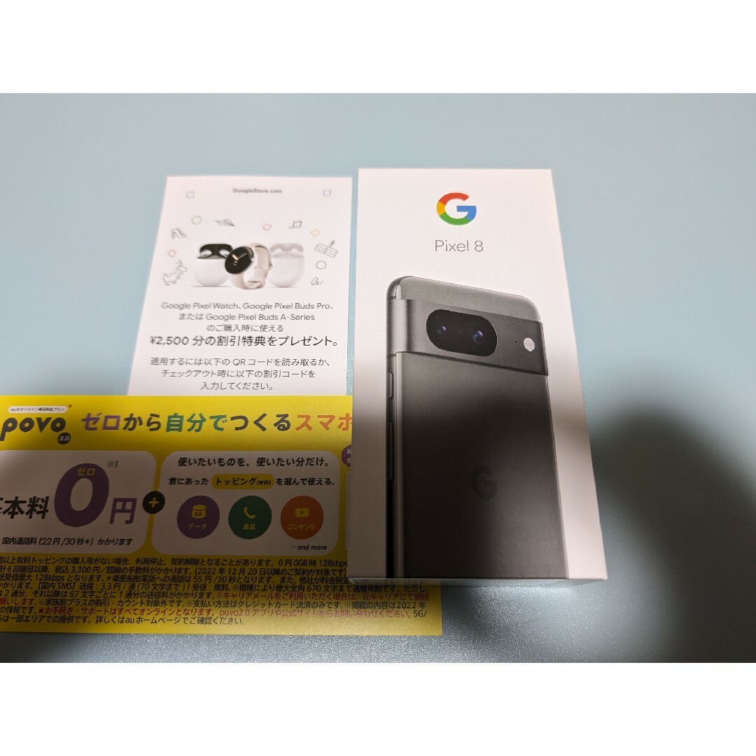 Google Pixel - Pixel8 Hazel 本体 Pixel 8の通販 by Miku's Google Pixel - Pixel8 Hazel 本体 Pixel 8の通販 by Miku's