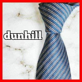 ダンヒル(Dunhill)のdunhill ダンヒル　シルク　ネクタイ　高級　イタリア　青　ストライプ(ネクタイ)