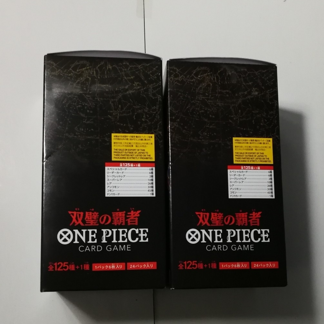 双璧の覇者【OP-06】 ワンピースカード 新品未開封テープ付き2 双璧の覇者【OP-06】 ワンピースカード 新品未開封テープ付き2