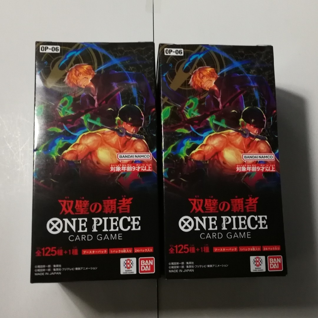 双璧の覇者【OP-06】 ワンピースカード 新品未開封テープ付き2 双璧の覇者【OP-06】 ワンピースカード 新品未開封テープ付き2