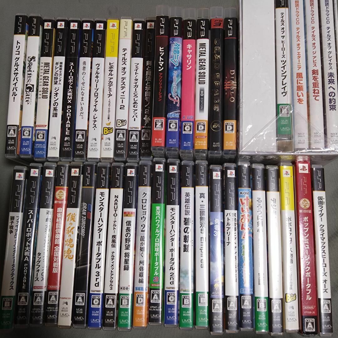 プレイステーション・ポータブル PS3 ソフト90本セット ゲーム プレイステーション・ポータブル PS3 ソフト90本セット ゲーム