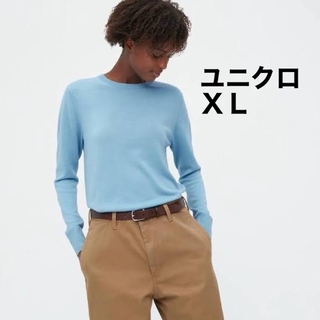 ユニクロ(UNIQLO)のユニクロ　エクストラファインメリノクルーネックセーター　XL 水色(ニット/セーター)