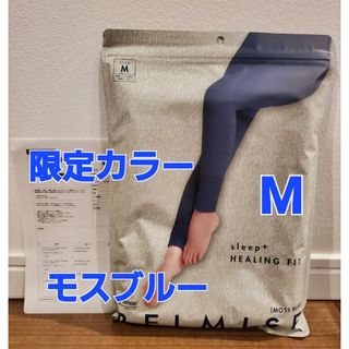 ベルミス　パジャマレギンス　M　モスブルー(レギンス/スパッツ)