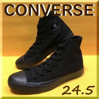 コンバース(CONVERSE)の24.5cm 新品未使用 コンバース ネクスター110HI ブラックモノ(スニーカー)