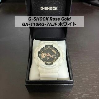 ジーショック(G-SHOCK)のちょろろ様専用【G-SHOCK】Rose Gold GA-110RG-7AJF(腕時計(アナログ))