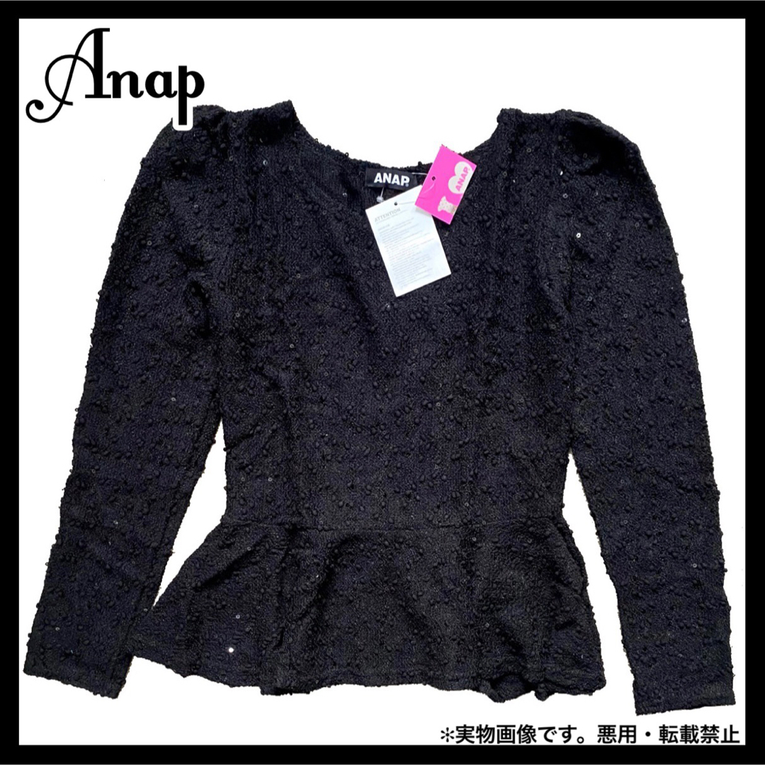 ANAP(アナップ)のANAP スパンコール パフスリーブ トップス カットソー Black レディースのトップス(カットソー(長袖/七分))の商品写真