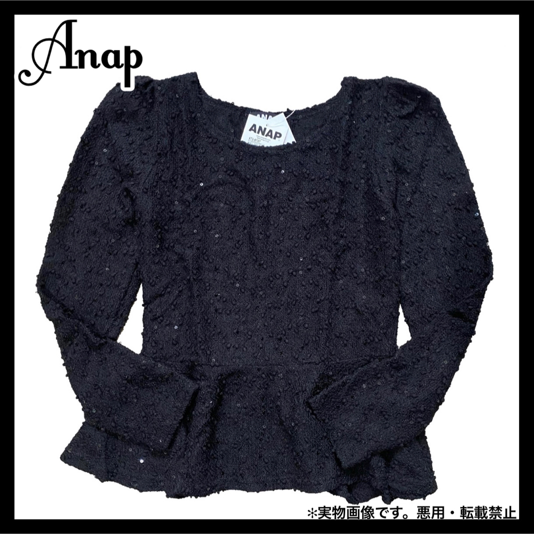 ANAP(アナップ)のANAP スパンコール パフスリーブ トップス カットソー Black レディースのトップス(カットソー(長袖/七分))の商品写真