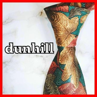 ダンヒル(Dunhill)のdunhill ダンヒル　シルク　ネクタイ　高級　ビジネス　木の葉柄　緑　赤　黄(ネクタイ)