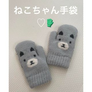 美品✳︎ 手袋 ミトン ベビー ねこ 肉球 モコモコ(手袋)