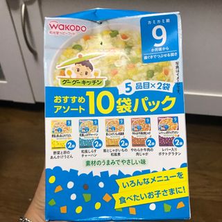 ワコウドウ(和光堂)の[momo様] 和光堂離乳食43個(その他)