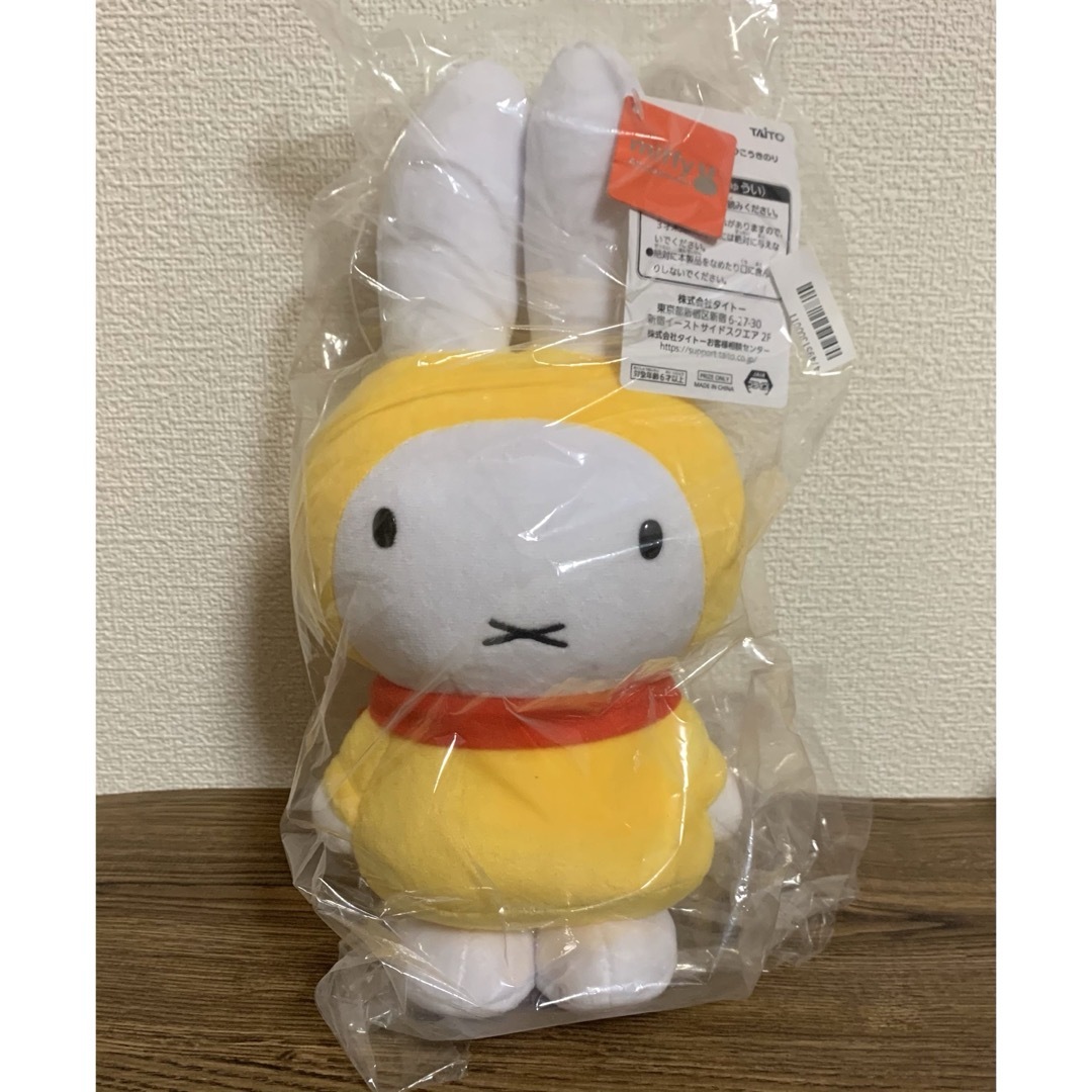 miffy(ミッフィー)の【未開封美品】ミッフィー　SLサイズ　ひこうきのり　ぬいぐるみ エンタメ/ホビーのおもちゃ/ぬいぐるみ(キャラクターグッズ)の商品写真