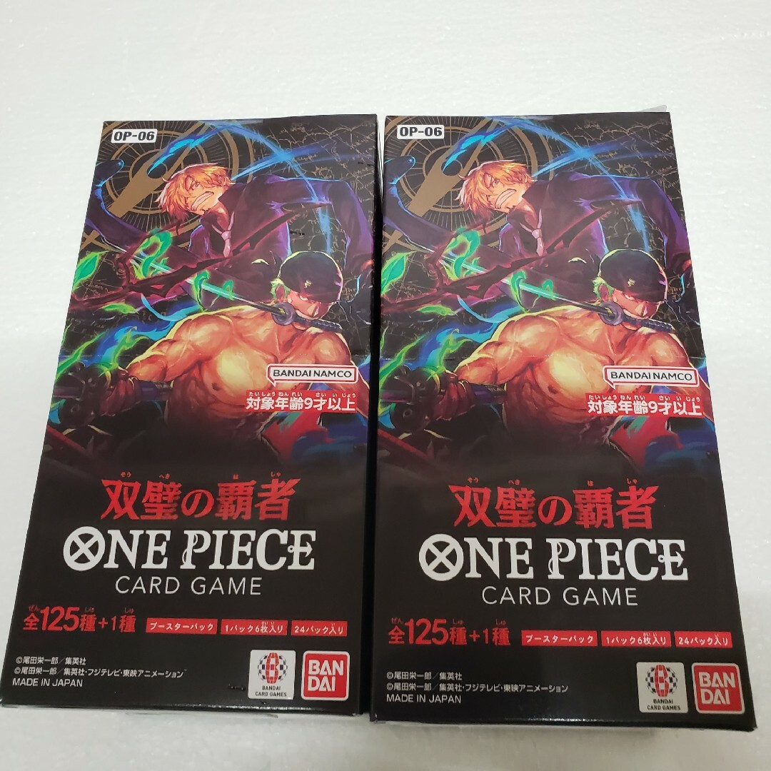 双璧の覇者　GEO購入品　2BOX　ワンピースカード