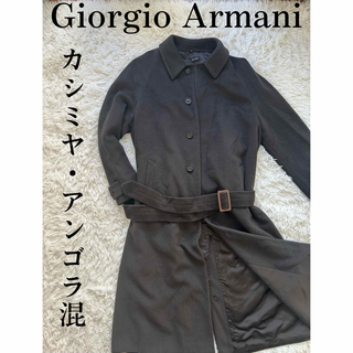Giorgio Armani - GIORGIO ARMANI トレンチコート　カシミヤ　アンゴラ　BORGO21