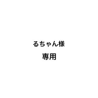 スナイデル(SNIDEL)の専用です(カーディガン)