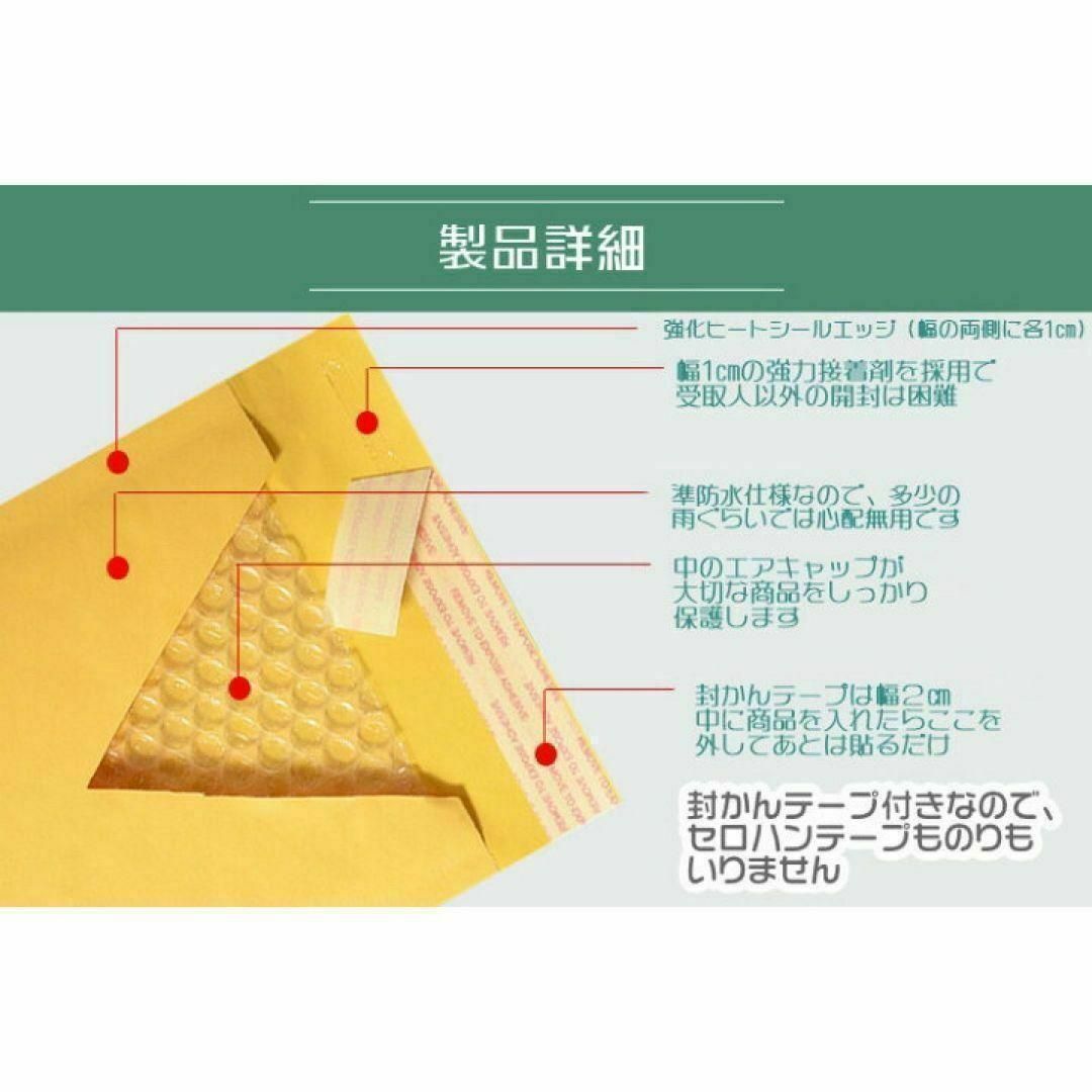 21 クッション封筒　sサイズ　梱包　発送　プチプチ　シール付き　バブルフィルム インテリア/住まい/日用品のオフィス用品(ラッピング/包装)の商品写真