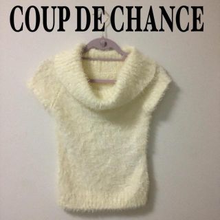 クードシャンス(COUP DE CHANCE)のC DE C♡フワフワニット(ニット/セーター)