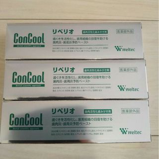 ウェルテック(weltec)のコンクール リペリオ (80g)×3本(歯磨き粉)