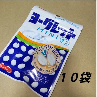 メイジ(明治)のmeiji 明治 ヨーグレット ミニ １０袋(菓子/デザート)