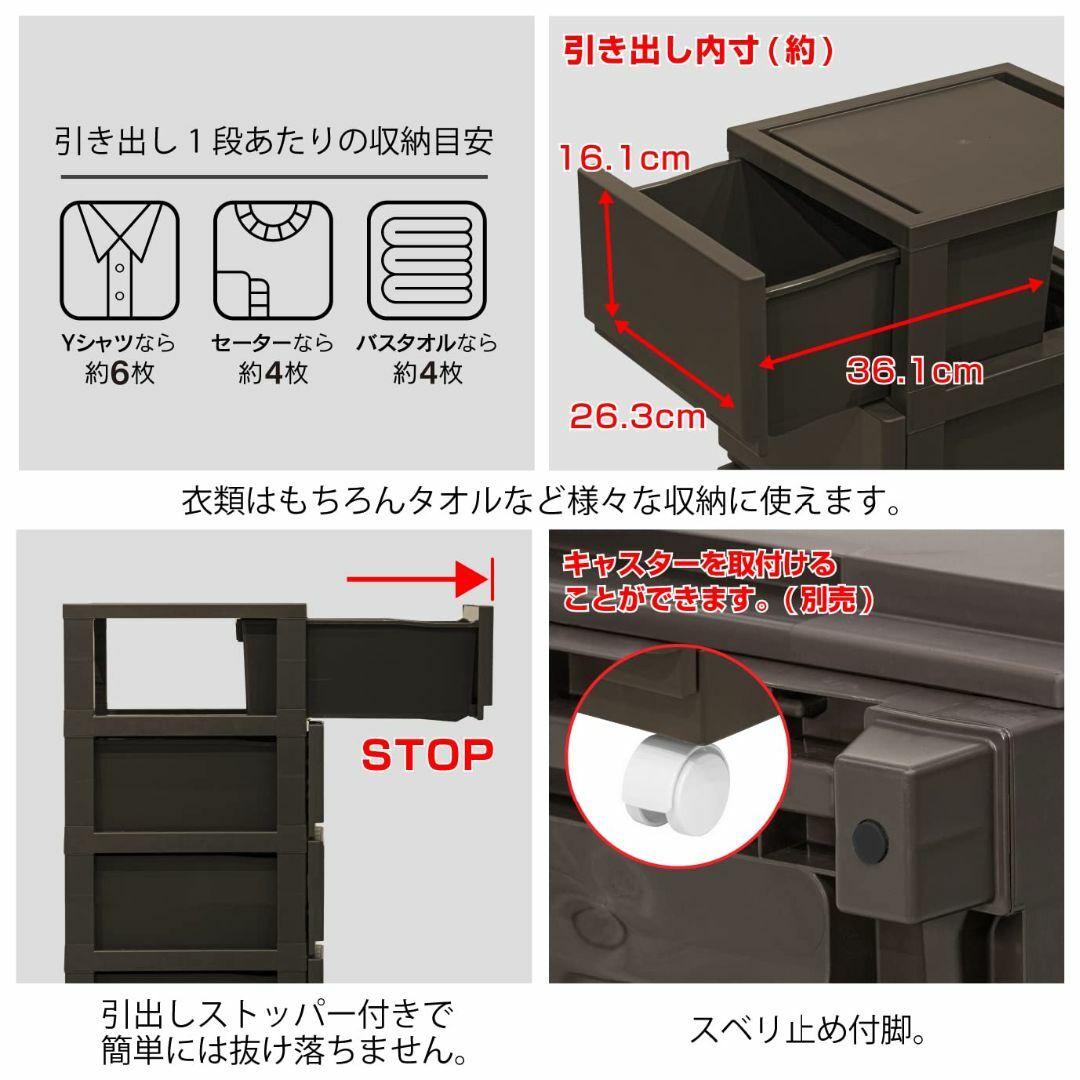 【色: ホワイト】JEJ 収納ケース ホワイト 4段 デコニー シーヴォ 106 インテリア/住まい/日用品のベッド/マットレス(その他)の商品写真