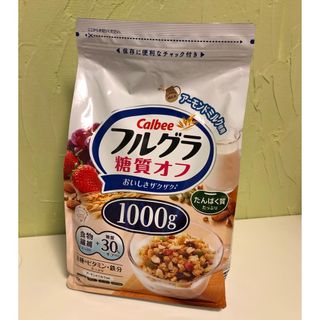 カルビー(カルビー)のコストコ🥛🎗カルビー フルグラ 🥄🎗糖質オフ 1000g(ダイエット食品)