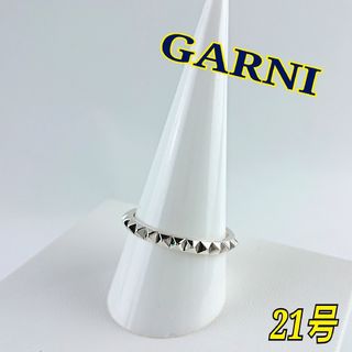 ガルニ(GARNI)のGARNI ガルニ リング(リング(指輪))