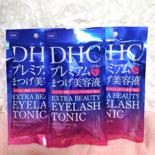 DHC - 3個 DHC プレミアムまつげ美容液 アイラッシュトニック まぶた美容液