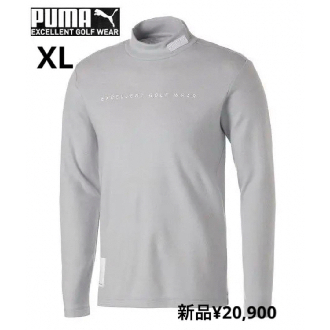 PUMA EGW ウォッシャブル ウール【XL】 秋冬 モックネックシャツモックネックゴルフシャツ