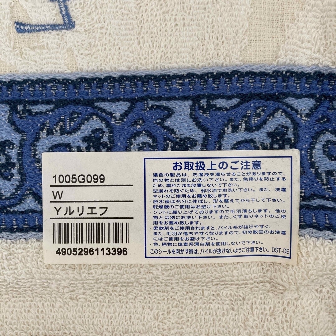 Yves Saint Laurent(イヴサンローラン)の新品‼︎ イヴサンローラン　タオル2枚セット インテリア/住まい/日用品の日用品/生活雑貨/旅行(タオル/バス用品)の商品写真