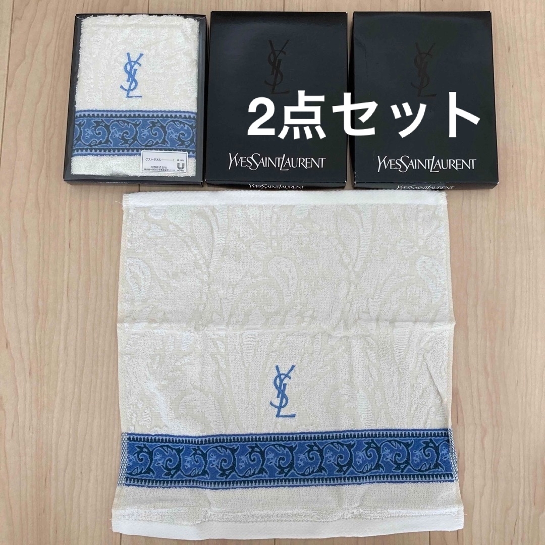 YVES SAINT LAURENT イヴサンローラン タオルケット 2枚 - 布団/毛布 YVES SAINT LAURENT イヴサンローラン タオルケット 2枚 - 布団/毛布