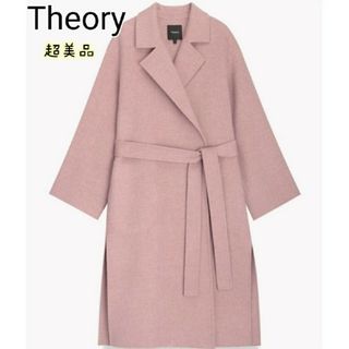 セオリー(theory)の【匿名スピード配送】セオリー カシミヤブレンドダブルフェイスコートご褒美に(ロングコート)