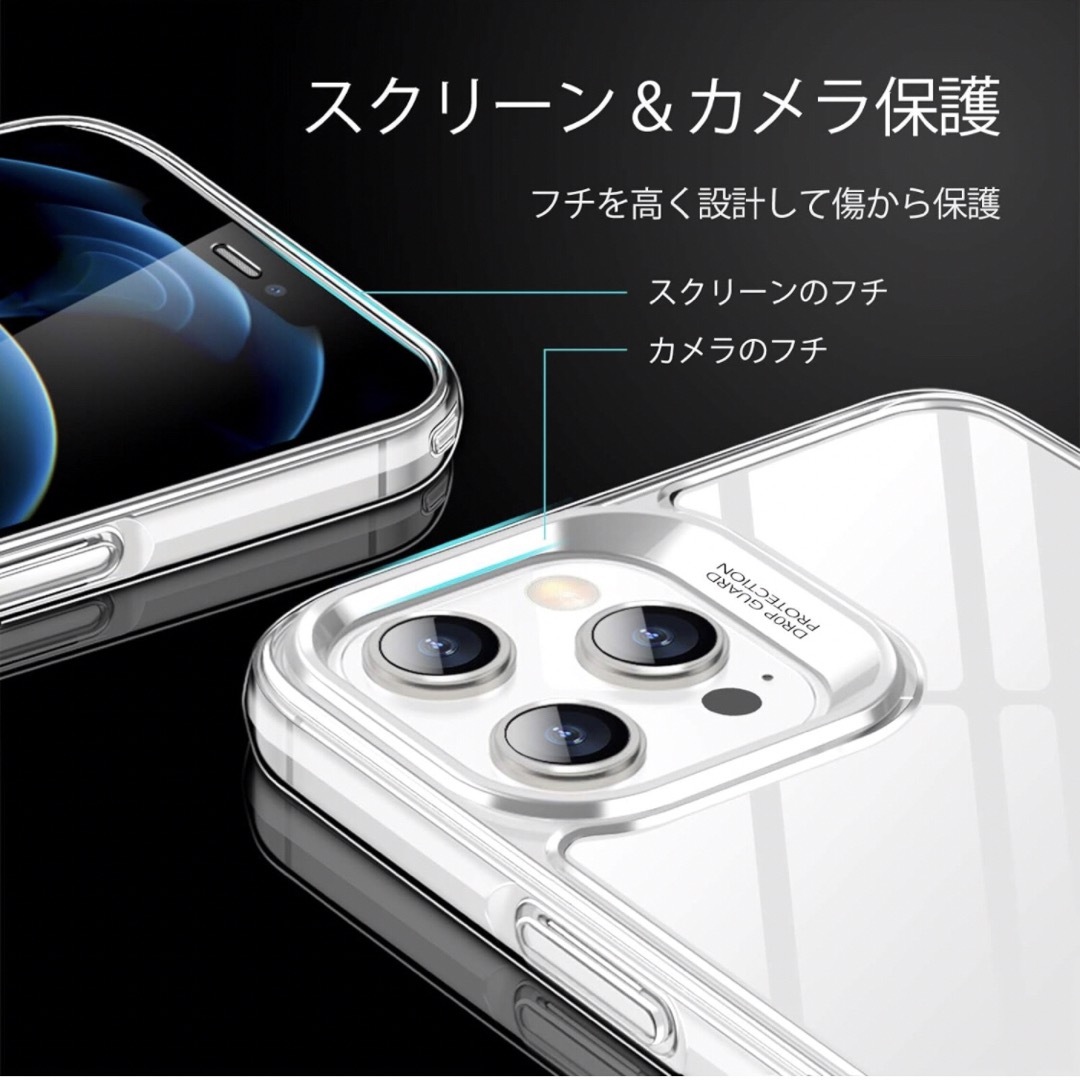 ESR iPhone12Pro Max 用 ケース 6.7インチ 透明 9H背面 スマホ/家電/カメラのスマホアクセサリー(iPhoneケース)の商品写真