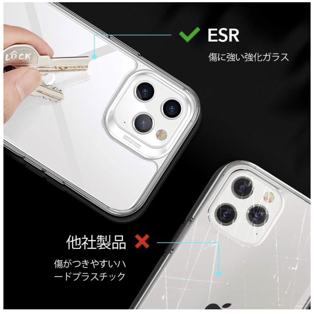 ESR iPhone12Pro Max 用 ケース 6.7インチ 透明 9H背面 スマホ/家電/カメラのスマホアクセサリー(iPhoneケース)の商品写真