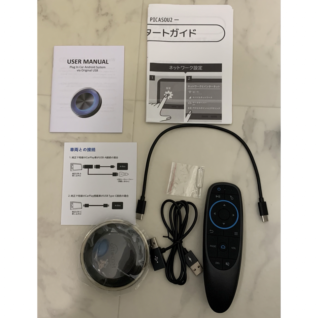 リモコン付属 オットキャスト OTTOCAST picasou2の通販 by ぽぷのしん