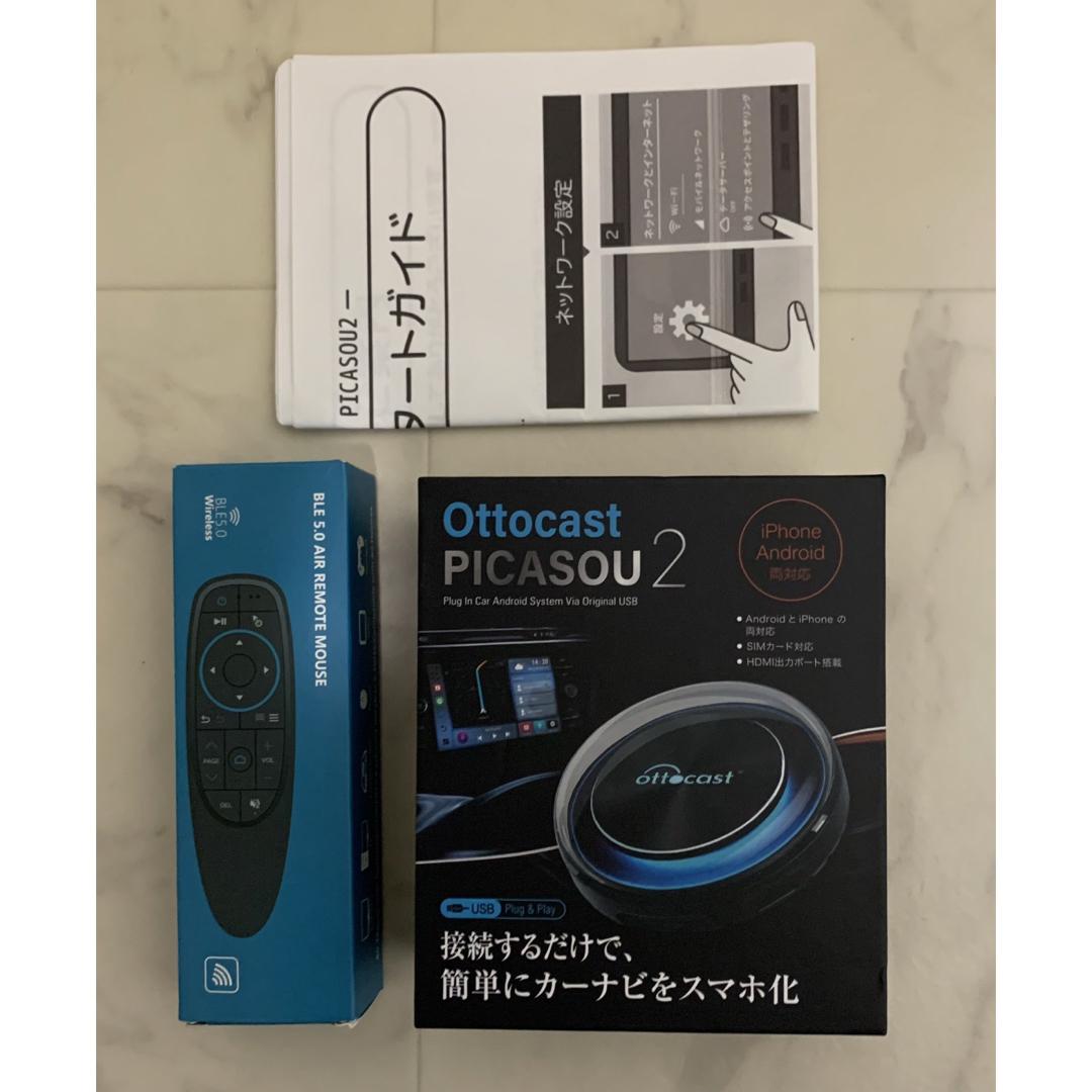 リモコン付属 オットキャスト OTTOCAST picasou2 - 自動車