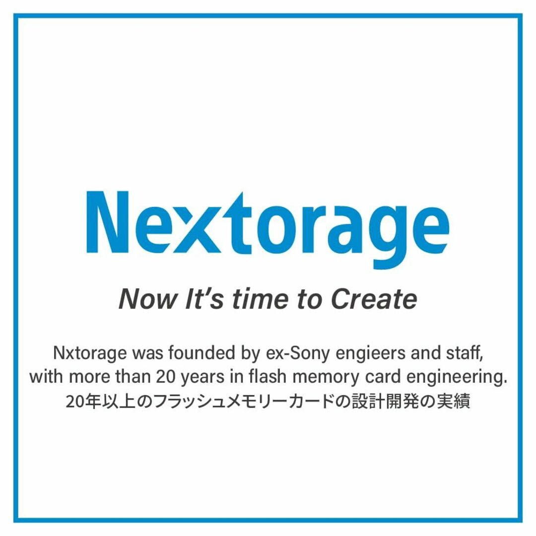 Nextorage ネクストレージ 国内メーカー 128GB UHS-II V95年間