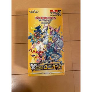 ポケモンカード　Ｖスターユニバース　2BOX新品未開封　シュリンク付き