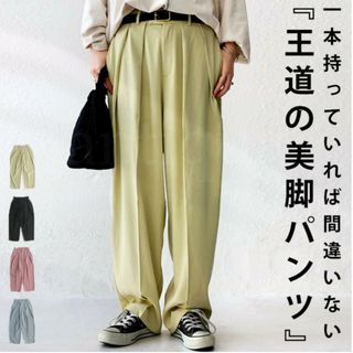 アンティカ(antiqua)のタックパンツ パンツ レディース ボトムス ロング(ショートパンツ)