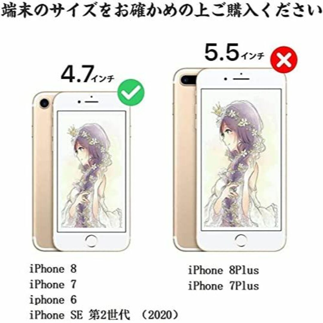 【人気商品】iPhone SE ケース [第2世代]2020/iPhone SE スマホ/家電/カメラのスマホアクセサリー(その他)の商品写真
