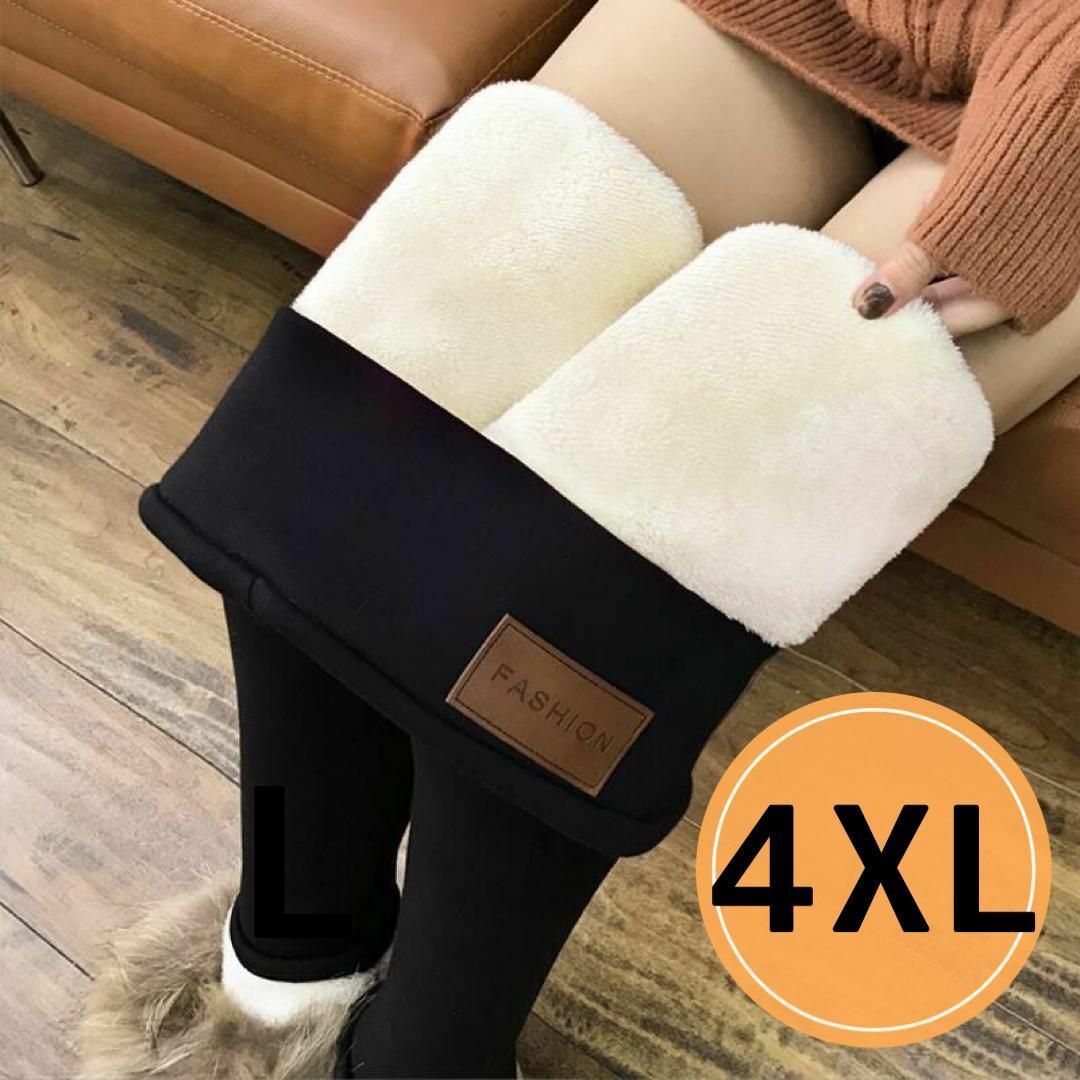 4XL　もこもこレギンス　裏起毛　ストレッチ パンツ ボトムス 防寒 無地 秋冬 レディースのレッグウェア(レギンス/スパッツ)の商品写真