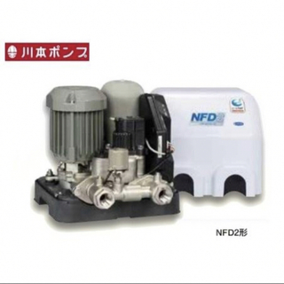 [NFD2-250S]川本ポンプ NFD(N)-K形カワエース 給水補助加圧装置(その他)