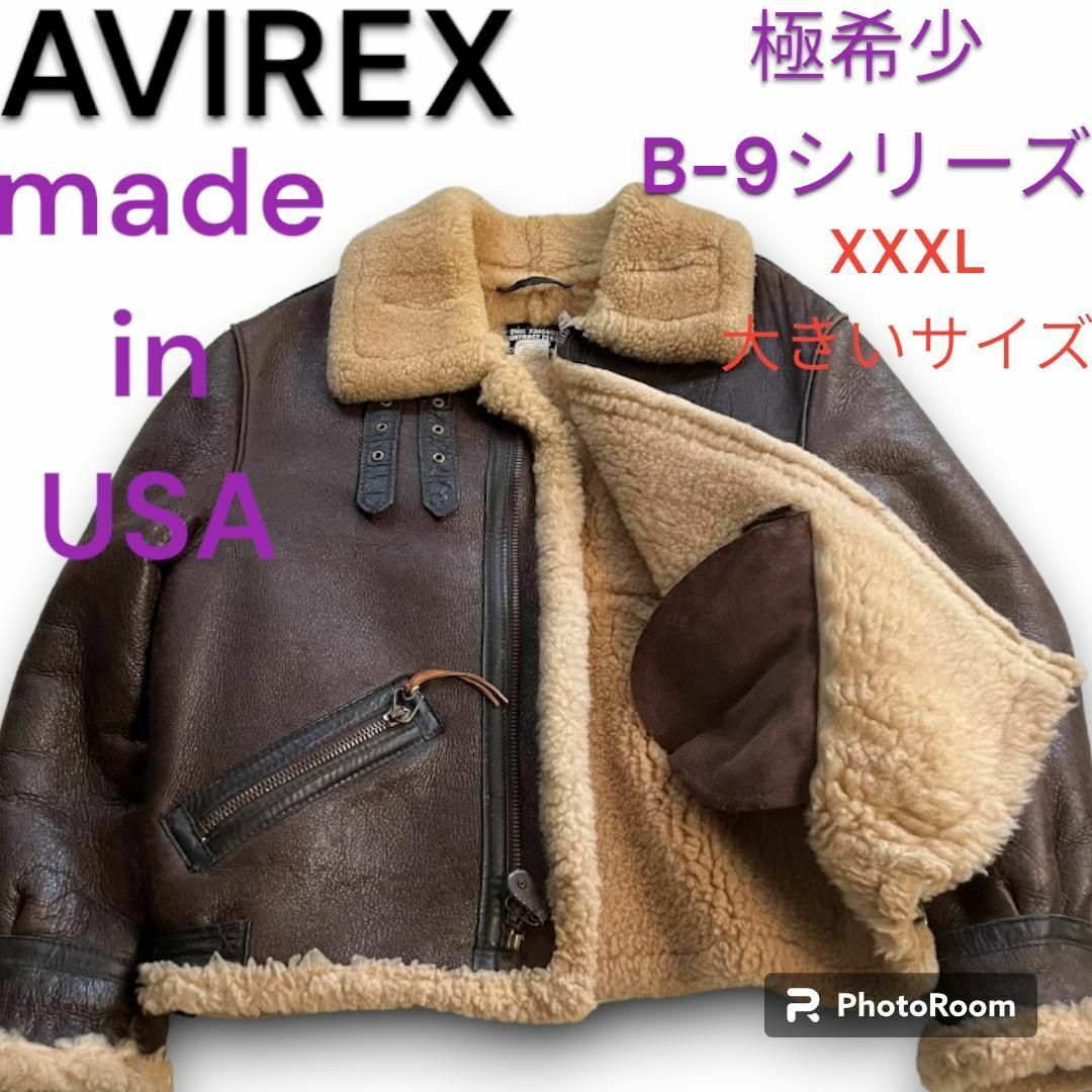 オンラインストア最安 希少 AVIREX B-9 ムートン フライトジャケット