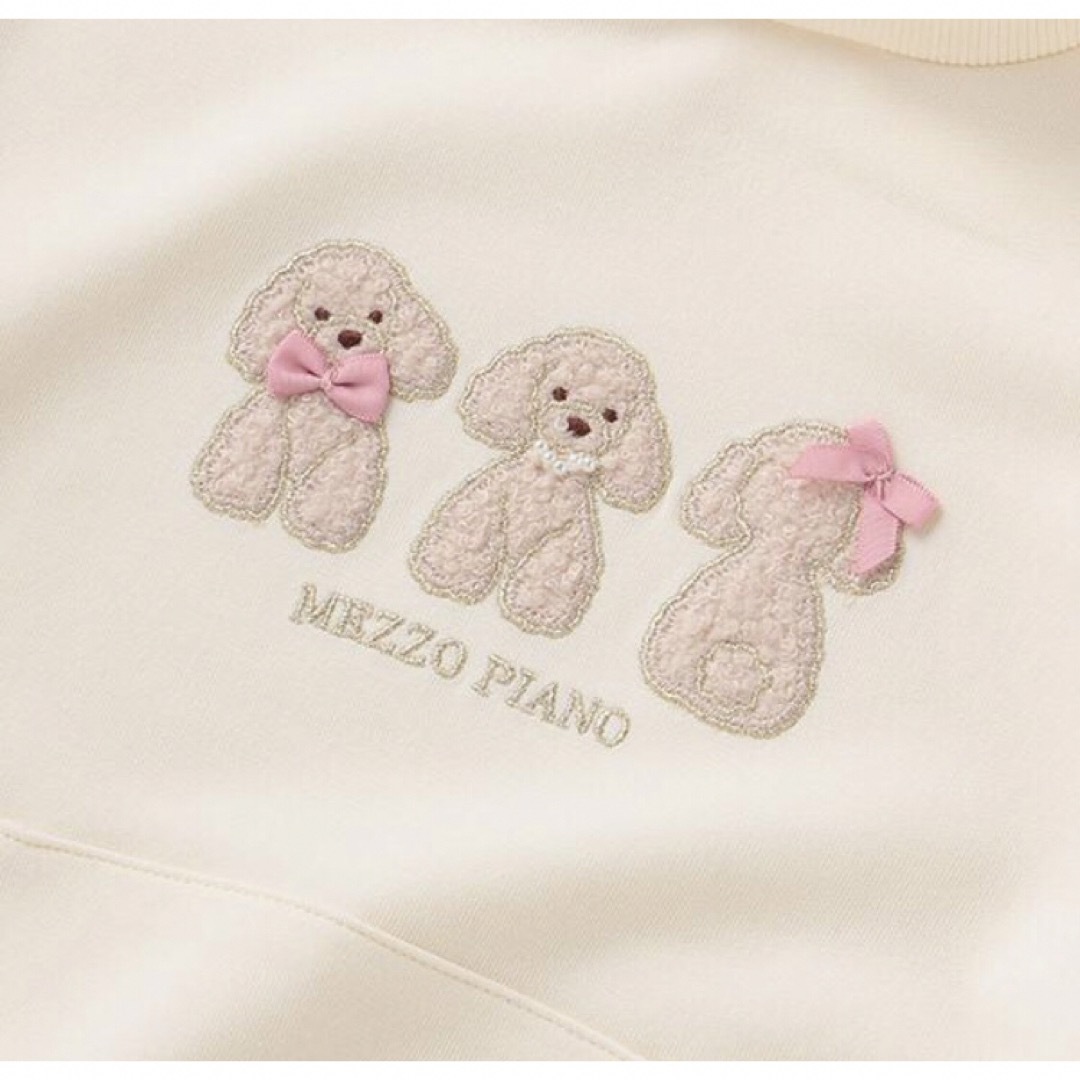 mezzo piano(メゾピアノ)の新品☆メゾピアノ☆プードルパーカー キッズ/ベビー/マタニティのキッズ服女の子用(90cm~)(その他)の商品写真