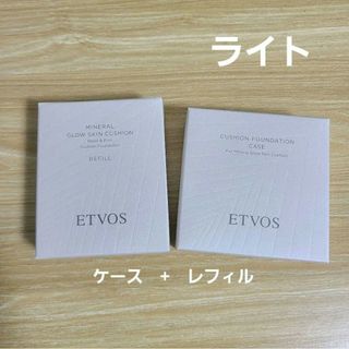 エトヴォス(ETVOS)のエトヴォス ETVOS ミネラルグロウスキンクッションライト(ファンデーション)