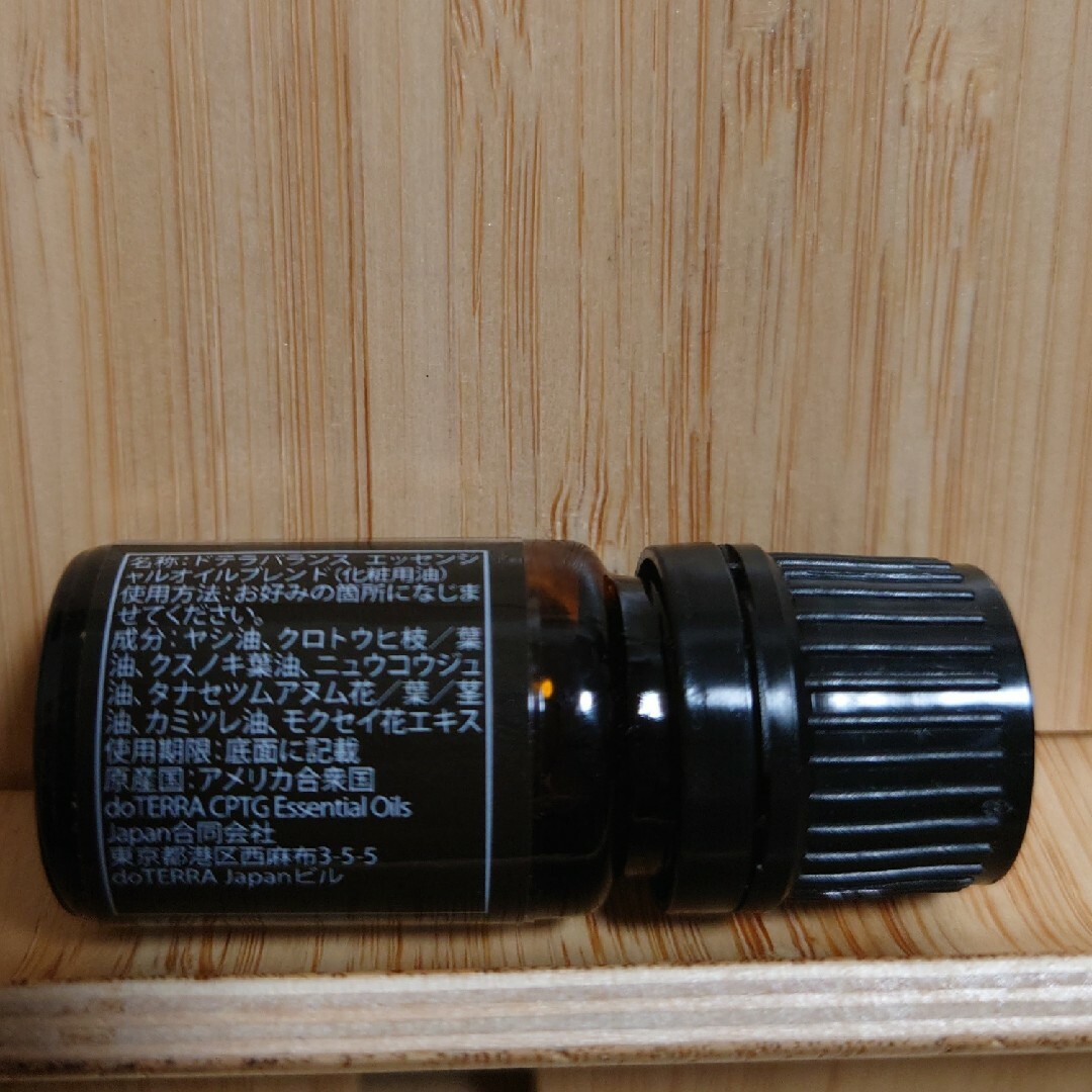 ドテラ　バブルディフューザーとアロマバランス5ml