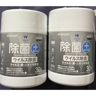 エレコム(ELECOM)の【新品未開封】ウェットクリーニングティッシュ 除菌プラス 30枚入 2個セット(日用品/生活雑貨)