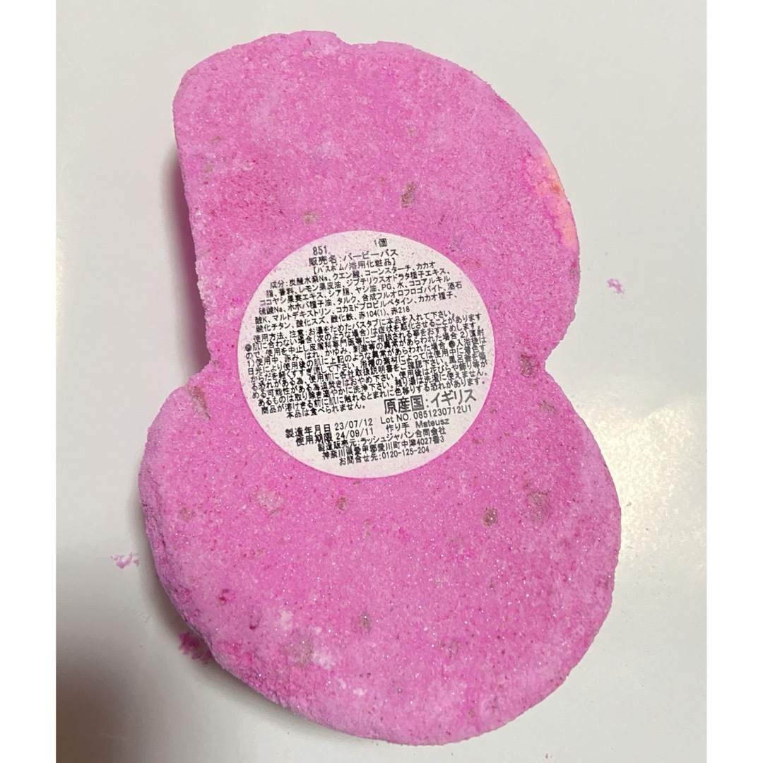 LUSH(ラッシュ)のバービーバス コスメ/美容のボディケア(入浴剤/バスソルト)の商品写真