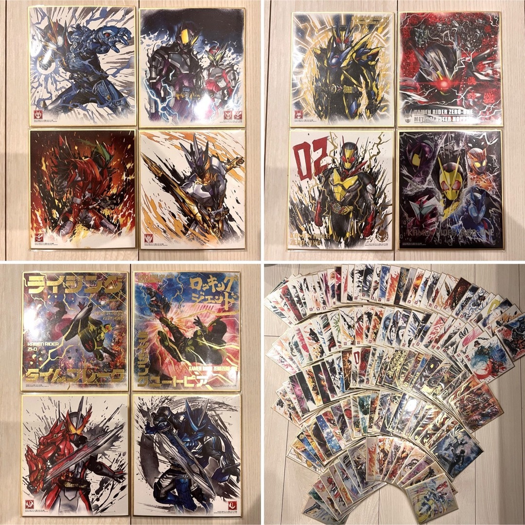 仮面ライダーART まとめ売り